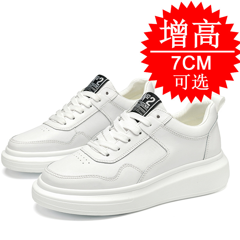 Men'S Shoes With Height Increase - メンズ身長アップシューズ 7CM 厚底 トレンドスポーツ ホワイトスニーカー 厚底身長アップ