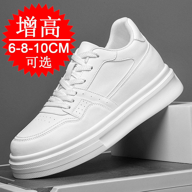 見えない身長アップメンズシューズ 8CM 6CM 厚底トレン - Men'S Shoes Increase Height のレビューと価格