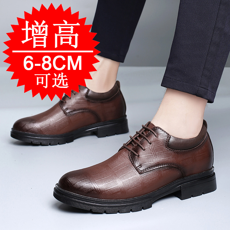 メンズ用、目立たない高さ増し8cmインソール付きシューズ。ビ - Men'S Shoes Increase Height のレビューと価格