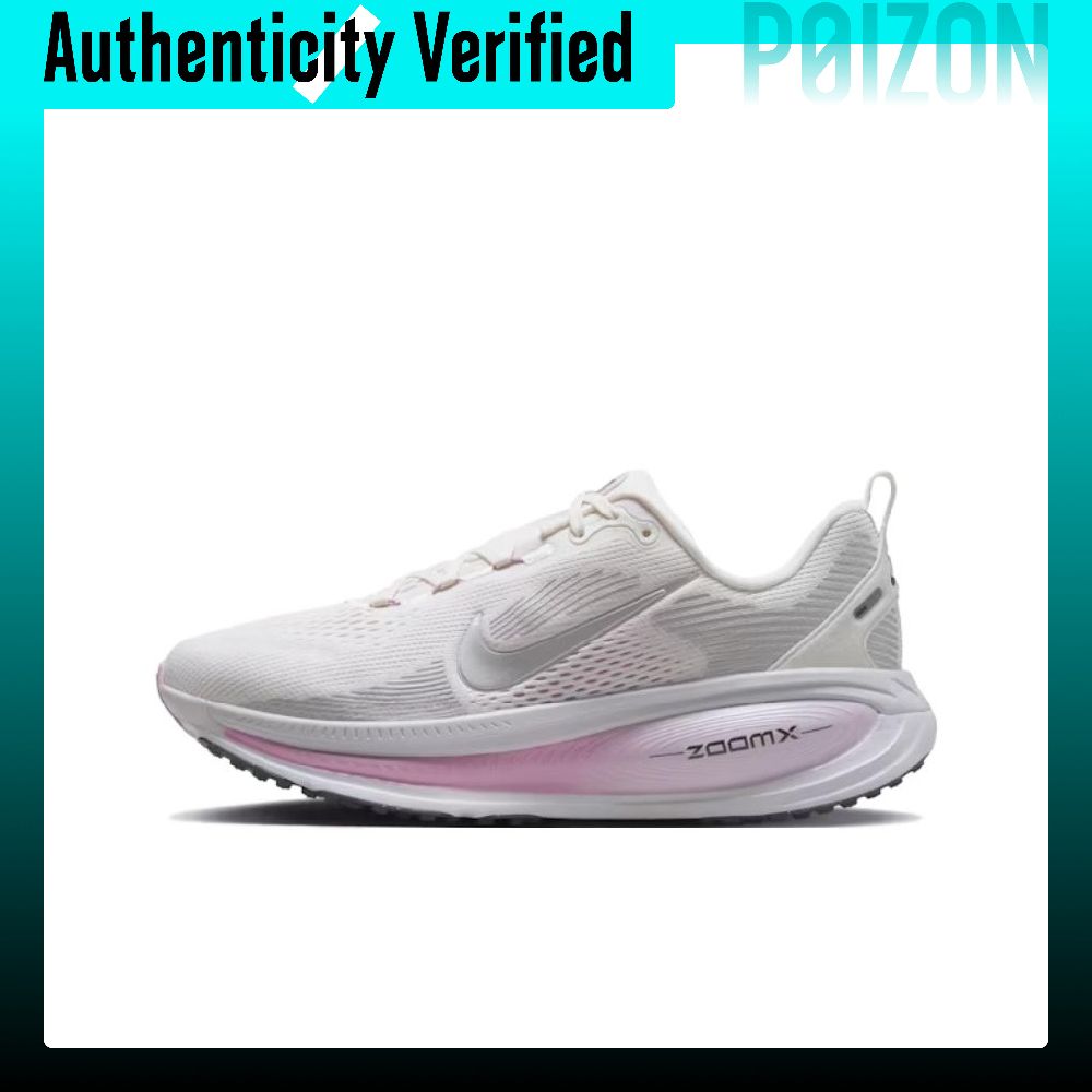 ナイキ ボメロ 18 ロートップ ZOOMX ロングディスタ - Men'S Shoes Zoomx のレビューと価格